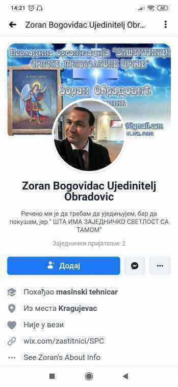 Screenshot_2020-07-11-14-21-34-179_com.facebook.katana.jpg