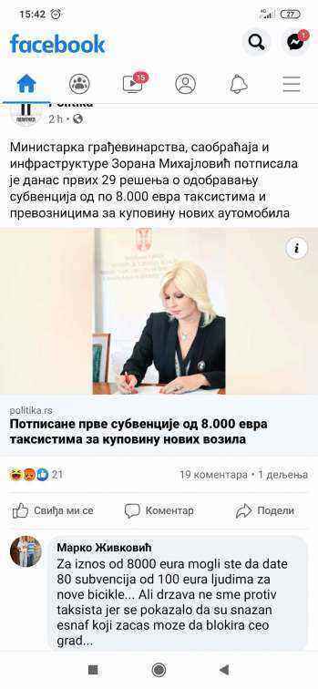 Screenshot_2020-07-14-15-42-36-148_com.facebook.katana.jpg