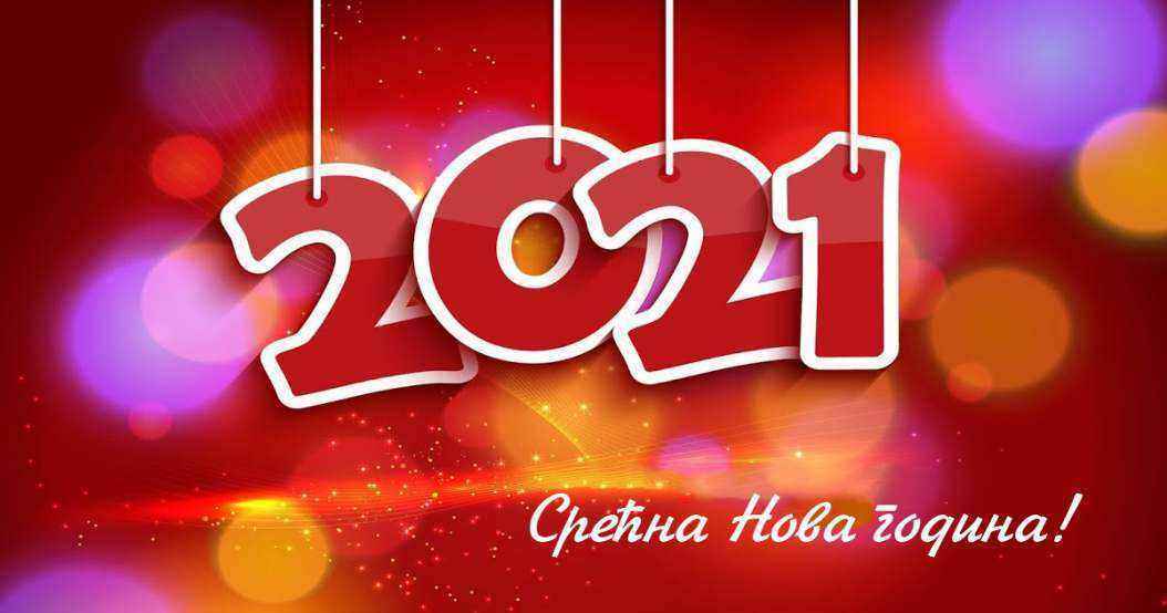 srecna-nova-godina.thumb.jpg.9a8efd4966469329c6e1fae465111ce4.jpg