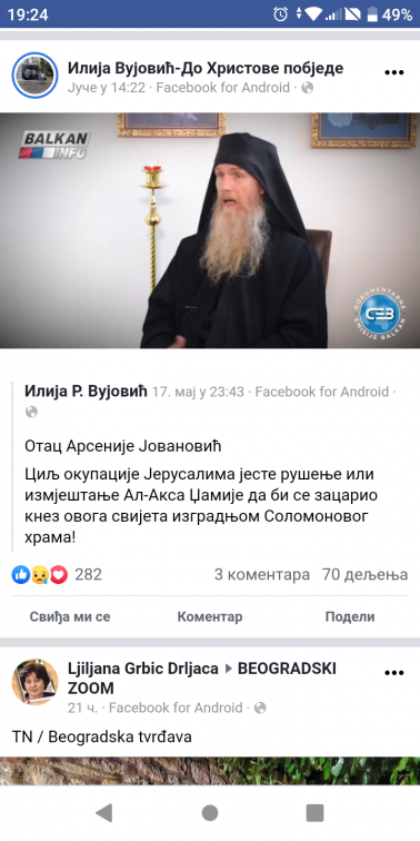 Screenshot_20210519-192420.png