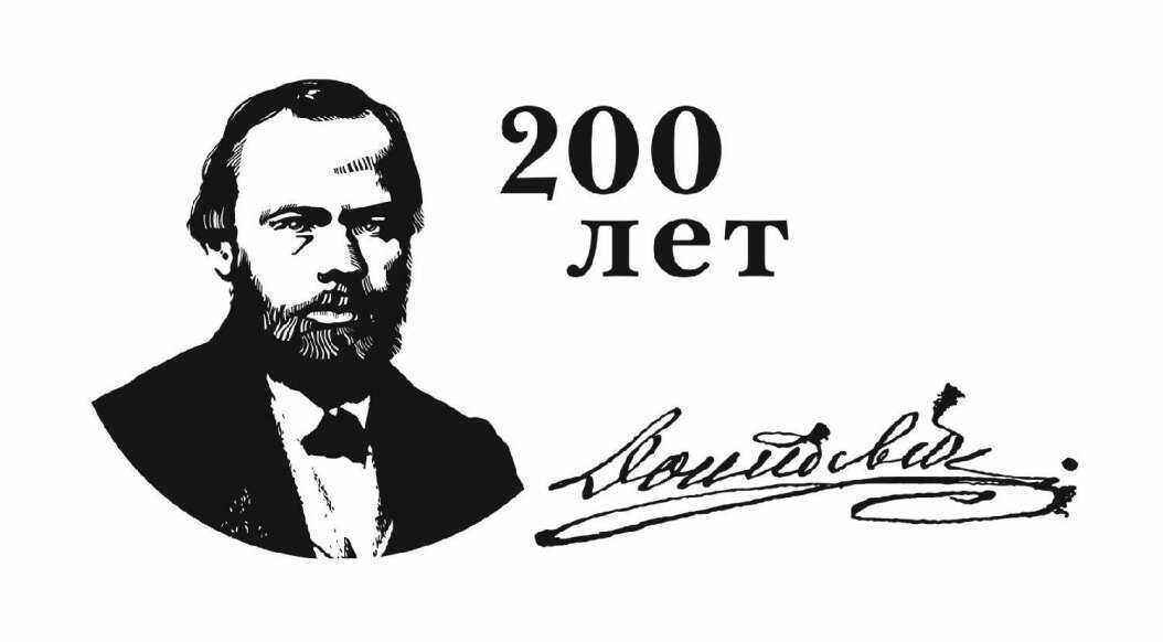 dostoevsky-process-01.jpg