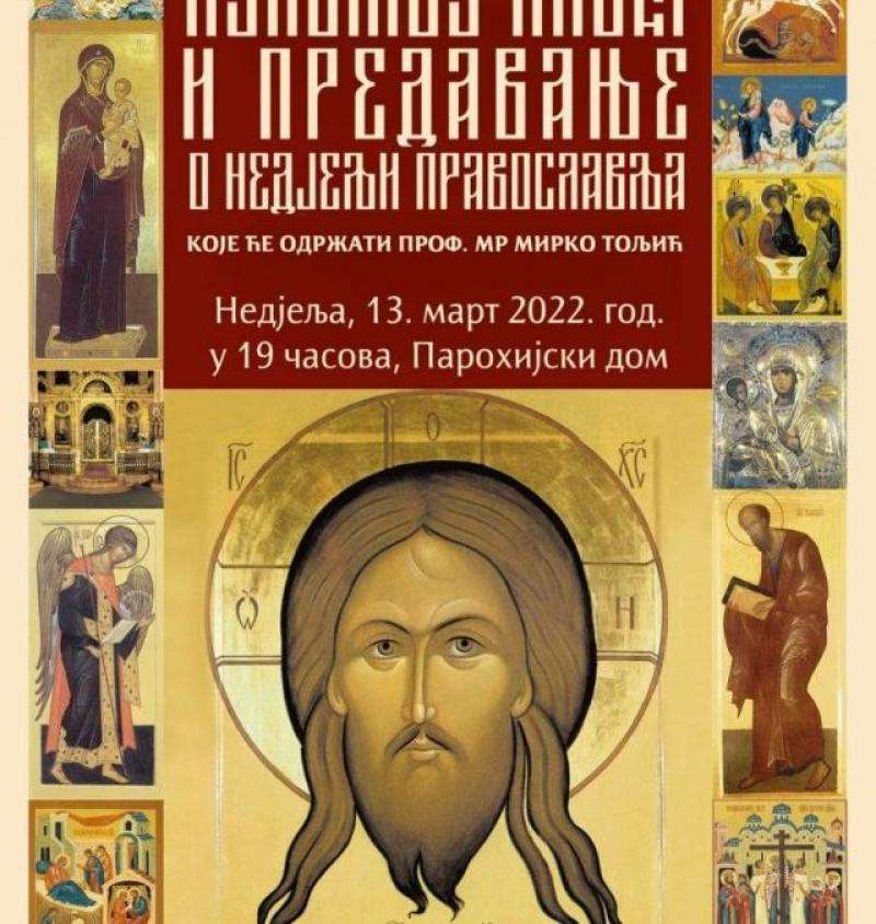 Алексеев энциклопедия православной иконы. Алексеев, Сергей Владимирович. Энциклопедия православной иконы :. Успенский л.а. богословие иконы православной церкви. Икона с книгой.