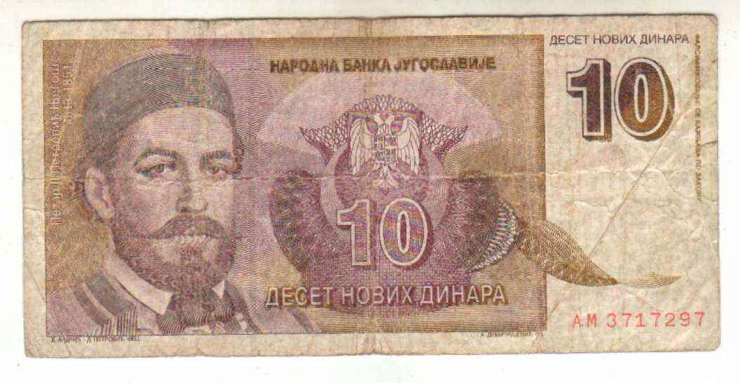 10-dinara-PETAR-PETROVIC-NJEGOS-1994-godina_slika_O_50853033.jpg