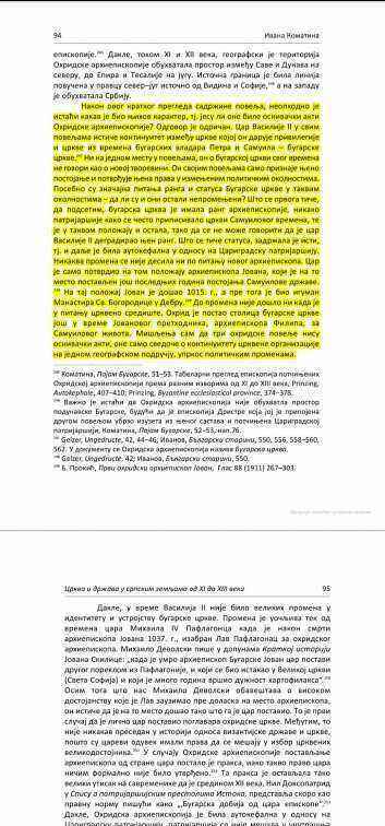 Screenshot_20220611-182107_Adobe Acrobat.jpg