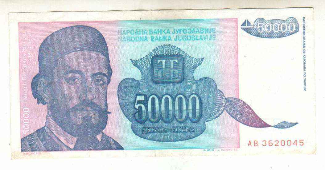 50-000-dinara-PETAR-PETROVIC-NJEGOS-1993-4-komada_slika_O_50850093.jpg