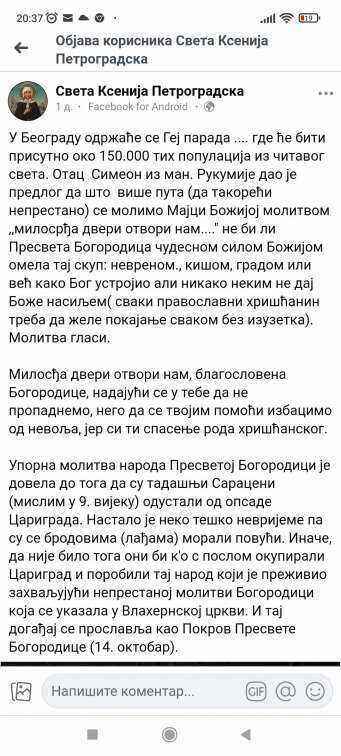 Screenshot_2022-06-21-20-37-15-123_com.android.chrome.jpg
