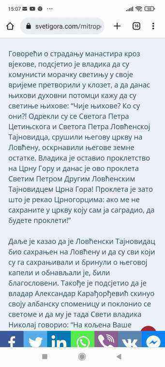 Screenshot_2022-07-13-15-07-12-719_com.android.chrome.jpg
