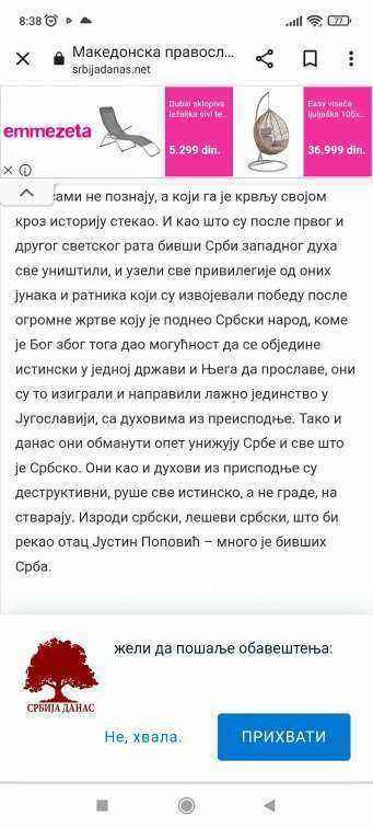 Screenshot_2022-07-26-08-38-09-955_com.android.chrome.thumb.jpg.7e573a68c771a7ae0e73980001c247ba.jpg