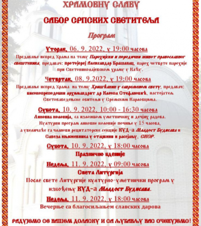 20220907-092108-220.thumb.png.1a8adf7e82441077af8ddf38320fce11.png