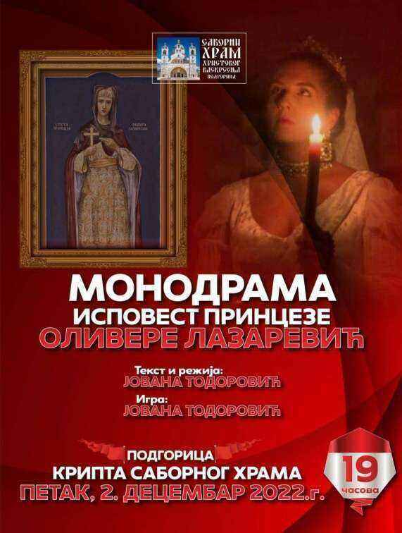 NAJAVA-MONODRAMA-ISPOVEST-PRINCEZE-O.-LAZAREVIC-2122022-1024x1357-1.thumb.jpg.0c3937fa452c07013ff987ebd6282605.jpg