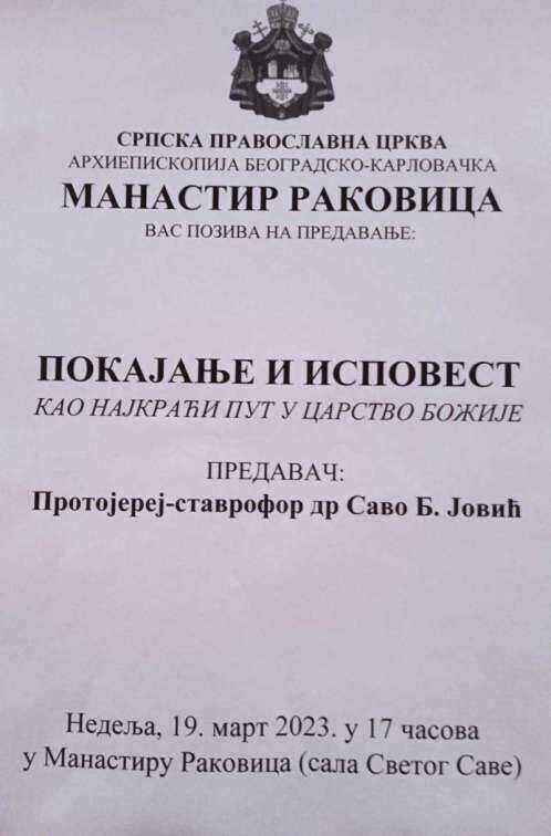 20230317-102027-187.thumb.jpg.bee3772356cb73185aa0ca26b5b17161.jpg