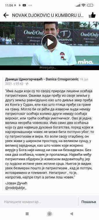 Screenshot_2023-07-21-11-04-19-558_com.facebook.katana.jpg