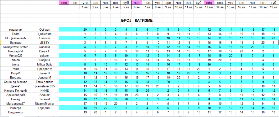 Hvataj.thumb.PNG.73ead21a66fecd79113c541387f0a3f5.PNG