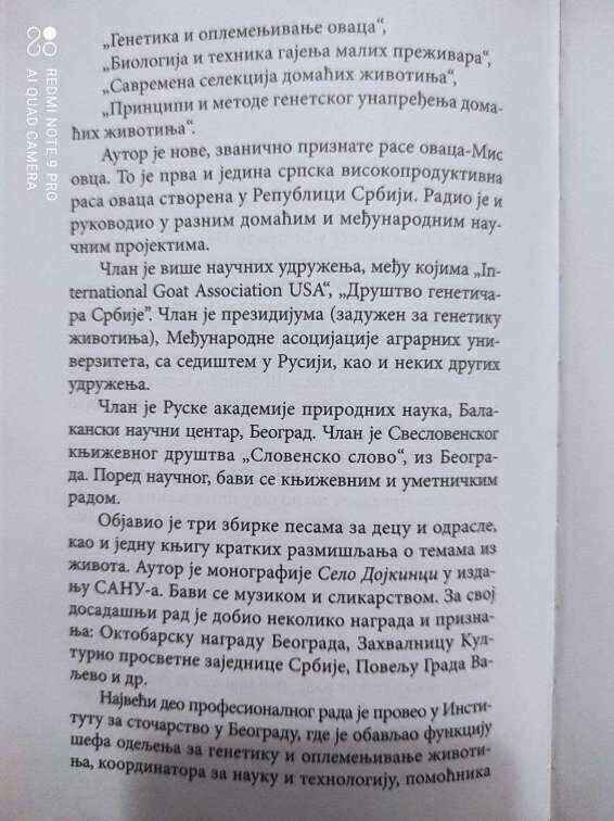 1114440304_BiografijaMilanPetrovic2.thumb.jpg.d70c343d5331926cd276bdf4ad02600c.jpg