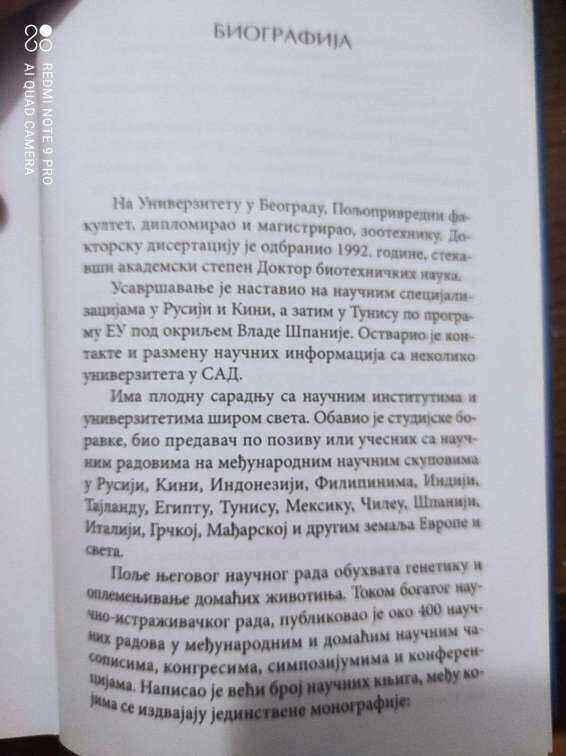 557063622_BiografijaMilanPetrovic1.thumb.jpg.14511195c7737fb5a29af3e9f9cda8a0.jpg
