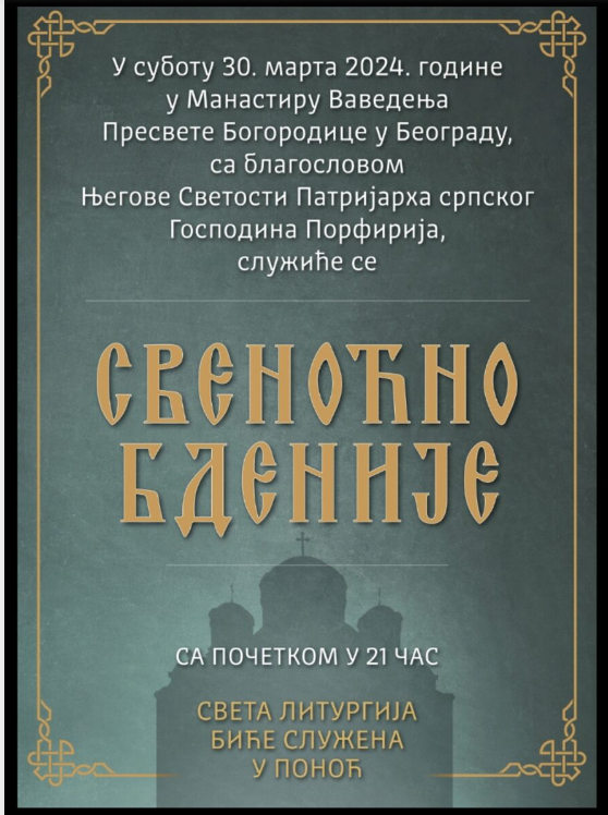 167176327_Snimakekrana2024-03-27221156.png.d421c1e391fdcd1dfd8e3472617c0ac5.png