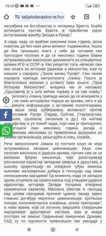 Screenshot_2024-05-23-15-12-29-905_com.android.chrome.jpg