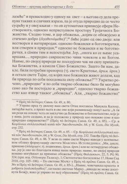 Scan_20240719 (2).jpg