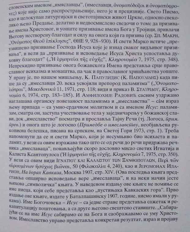 992323352_IMG_20240725_150815_7382.thumb.jpg.3448fa5d6228b8efc69cb7224dd83cc5.jpg