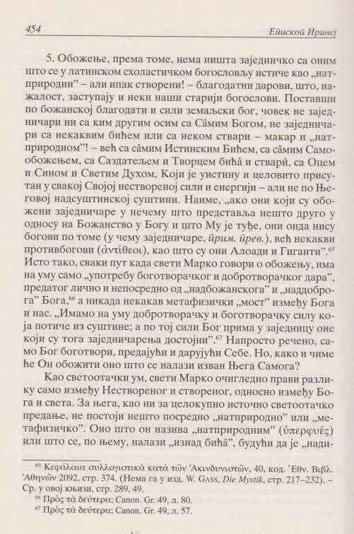 Scan_20240719.jpg