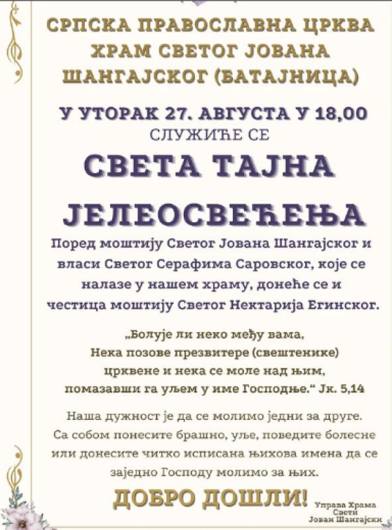 20240822-094735-281.thumb.png.c9c6b775a1fd9eab9cb1cbf1032a5d6f.png