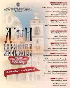 Program-Dana-Mitropolita-Amfilohija-240x300.jpg.b8f2c604b3140c583b180a2bfaf33a8a.jpg