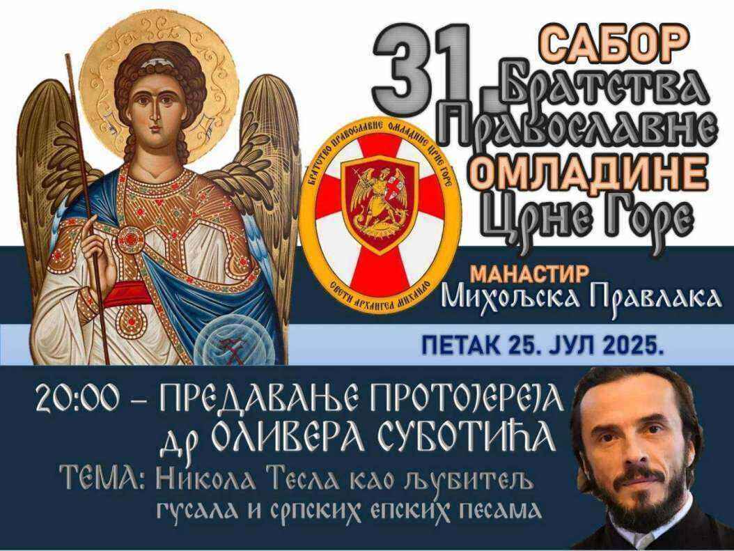 viber_slika_2025-07-22_12-54-43-398.thumb.jpg.3ac7f749ef0448827f3de1e00f3b239a.jpg