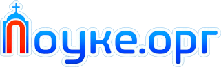 Живе Речи Утехе