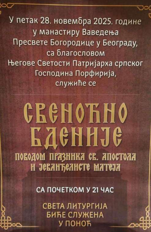 20251118-180332-531.thumb.jpg.bb7a3afdb7d29b7d48139060fbedb4ae.jpg